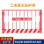 基坑护栏网建筑工地围栏工程施工临时安全围挡临边定型化防护栏杆 1.2*2.0米/黄色/网格/5.0公斤