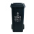庄太太 【120L黑色干垃圾】上海干湿分类分离加厚塑料环卫垃圾桶垃圾桶市政塑料垃圾桶