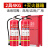 干粉灭火器箱子4kg2只装组合套装4公斤干粉灭火器箱消防器材 4KG新标x2套装消检