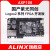 国产 FPGA开发板 ALINX 紫光同创 Logos2  PG2L100H PCIe 光纤 视频 AXP100 开发板 AN9238 AD采集套餐