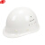  谋福CNMF 盔式透气安全帽 工地工程建筑防砸安全帽(盔式透气安全帽白色款)80382