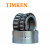 TIMKEN/铁姆肯 32017X 单列圆锥滚子轴承