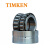 TIMKEN/铁姆肯 KL44649-20024 双列圆锥滚子轴承