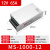 开关电源12V 220转12直流DC10a20a S-120/150W350W400W变压器 MS-1000-12 1000W12V75A