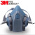 OIMG7502防毒面具活性炭硅胶防护面罩喷漆化工防尘工业粉尘 7502单主体(不含配件)