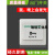 门禁开关面板出门按钮86型金属不锈钢自复位电源明装暗装常开开关嘉博森 ME2蓝宝石开关