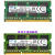 朗啵三星笔记本4G1333 内存条 DDR3 8G1600 白色 联想 PC3L单条 电脑 深卡其布色 1333MHz