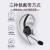 亿家通 Y300D 头戴式双耳话务耳机/呼叫中心话务耳机/客服耳机/PC耳麦 双3.5mm直连PC