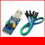 CH341T二合一模块USB转I2CUSB转TTL 单片机串口下载器   1件起 CH341T二合一模块 USB转I2C IIC