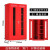 蓝炎 应急物资柜 消防器材柜置放柜3C认证钢化玻璃 红色双门 1800X1000X500MM