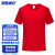 海斯迪克 企业定制短袖工作服 60支棉T恤文化衫广告衫团队服志愿者服 红色 2XL码 