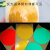 防水防潮不干胶红黄绿压力表标签标识仪表盘指示贴色环管道标签贴反光圈标贴10公分圆形三色可选5张 黄色10cm(5张)