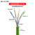 Profinet网线EtherCat工业八芯PN网线弯头CAT5类双屏蔽伺服高柔千兆超六类拖链网线 绿色超六类柔性 0.3m