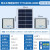 路灯一拖别墅防水户外太阳能灯二新农村led院子 纳米反光杯05E60WEX2照射面积24