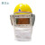 劳卫士 LWS-022-A铝箔隔热面屏消防员防护面具防火抗辐射热头罩面罩 LWS-022-A