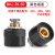 电焊机DKJ25-35-50-70平方铜欧式快插头焊接电缆连接器快速接头 欧式DKJ 10-25 插头(黑色)