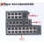 适用于DH-IS1000C-8ET-DC大华导轨式工业交换机百兆16路8口监控网 DH-IS1000C-8ET-DC 百兆8口