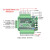 定制plc工控板控制器简易板式FX3U-24MT可编程 兼容plc控制器 24MT带外壳加485/时钟加USB下载
