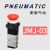 定制适用红色气动按钮开关手动机械阀CM3PF/PM/PP/PL/R/L/HS/V/Y- M5PL110-06