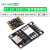 GY-25T 6DOF 六轴串口 I2C 陀螺仪加速度 角度 倾斜度 传感器模块 GY-USB-TTL-01底板模块（1个）