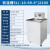 都格（Duge） 低温恒温槽加热制冷内外循环机不锈钢高精度数显水浴槽 DC-10-05低温槽5L（-10-99.9°） 