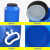 废液桶实验室专用收集化学耐酸碱化工桶柴油桶厨房餐饮泔水塑料桶 50L普通化工桶蓝色