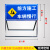 前方施工警示牌告示牌广州公路施工标志牌东莞安全标志牌 蓝色1 车辆慢行