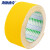 海斯迪克 PVC安全防滑胶带 黄色防滑贴 警示防滑条楼梯地贴地面瓷砖磨砂贴 5CM*5M HKJD-009