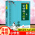 小学生背诵古诗词75+80首彩图注音版 小学适用人教读物教材语文篇目 古文古诗文词启蒙入门鉴赏拓