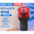 蜂鸣器 ND16-22FS 22mm 带灯蜂鸣器小型 断续音 红色闪烁式 红色AC220v