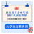 库课2023四川专升本考试教材精讲课0基础在线学习搭配教材 四川 专升本 英语 教材+精讲课