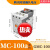 原装产电GMC交流接触器MC-9b/12b/18b/25b/32a/40a/50a/65a/85 MC-100a 交流AC380V非标