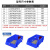 朋闻 加厚斜口塑料盒物料盒配件盒五金零件盒组合式螺丝工具货架收纳盒 2号(红)245*158*108