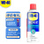 WD-40 除锈润滑除湿防锈剂 螺丝松动剂 wd40防锈油 电器清洁油污去除剂 专效型高效白锂润hua脂 360ml