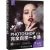 【新版】photoshop cs6完全自学一本通 PS入门到精通教程书籍 美工学习平面设计自学教程书