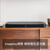 ��ŵ˼��SONOS��PLAYBASE ��ͥ��������ϵͳ ��ͥӰԺ ���� ���ӵ��ӣ��ף�