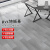 兰诗 QD437 地板革加厚防水地垫商用塑料地板水泥地胶 灰木纹 2*0.5m厚1mm