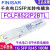 Finisar FCLF8522P2BTL 千兆光转电模块 千兆电口工业级 Finisar FCLF