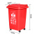 定制 户外大号垃圾桶 分类垃圾桶 环卫垃圾桶  小区物业收纳桶 可印LOGO 带轮挂车垃圾桶 草绿1 60L带轮红色（有害垃圾）
