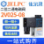 JELPC佳尔灵气动二位二通电磁阀2V025-08一进一出220V控制换向24V 2V025-08 DC24V