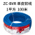 国标电线广州珠江电缆花城牌BVR15/25/4/6平方铜芯家装 1平方单皮软线100米蓝色