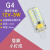 G4G9高亮LED灯珠12V220V低压水晶灯玉米插脚节能2W3W4W小灯泡插泡 G4 硅胶灯珠 3W(12V) 暖黄