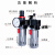 气源处理器气动油水分离器BFC2000/3000/4000两联件BFR2000过滤器ONEVAN BFC2000塑料壳