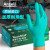 安思尔(Ansell)92-600一次性丁腈手套  加厚食品清洁检查防水防滑 （10盒） L码 10盒