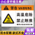 注意高温小心烫伤标识牌表面请勿触摸工厂车间安全提示标志警示牌 高温危险禁止触摸XS16(PVC板) 30x40cm