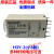 适用8脚小型通电延时时间继电器H3Y-2 1S/3/5/10S/30/60M秒分220V 24V H3Y-2 AC220V 1S秒