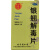 北京同仁堂 银翘解毒片0.55g*40片 疏风解表 清热解毒 用于风热感冒，症见发热头痛、咳嗽口干、咽喉疼痛。