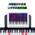 钢琴侠（Pianoman）折叠钢琴88键便携式电子钢琴考级家用成人儿童专业教学电钢琴 中国红二代【火爆限定版】