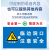 工地智能语音提示牌安全警示施工红外深圳中建中铁喇叭语音提示牌 语音播报红外感应喇叭配件 60x80cm