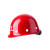 星工（XINGGONG）  玻璃钢安全帽  红色旋钮XG-3